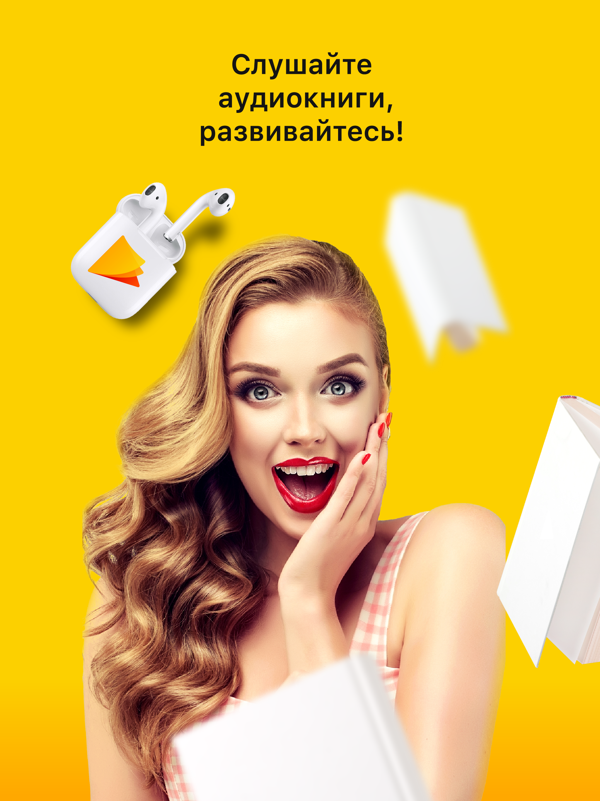 Аудиокниги слушать screenshot 8
