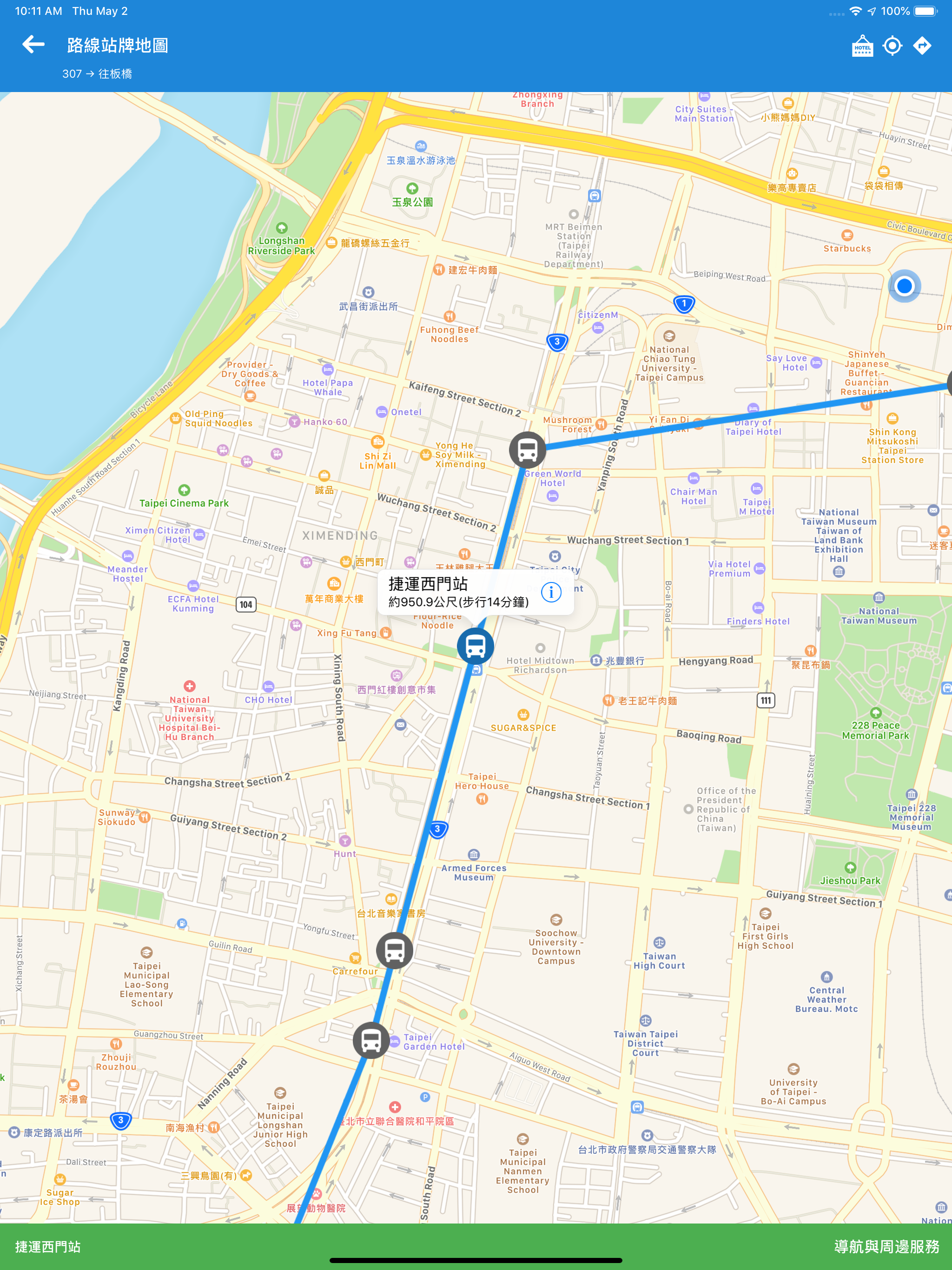 台北搭公車