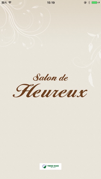 Salon de Heureux screenshot-4