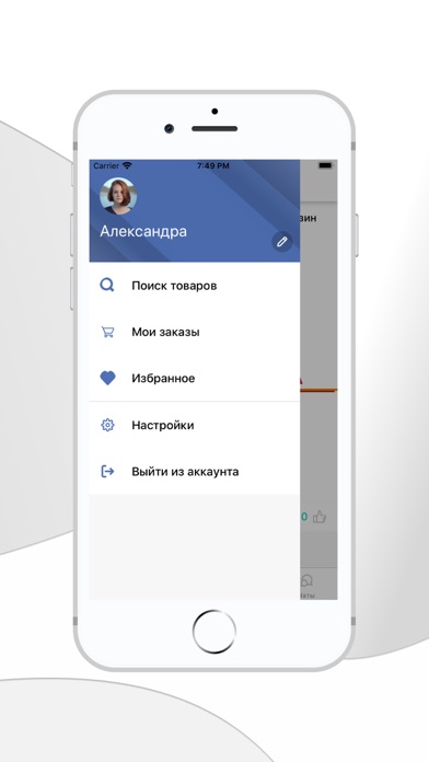 Screenshot #1 pour ЯмалОнлайн