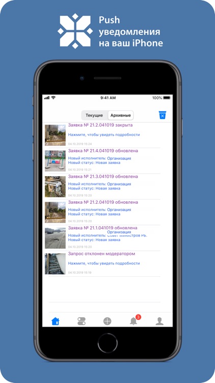 115.бел - Мая Рэспубліка screenshot-4