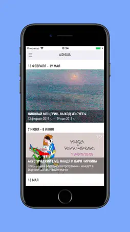 Rusimp screenshot 2