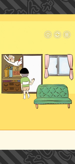 またおじいちゃんがいない - 脱出ゲーム Screenshot