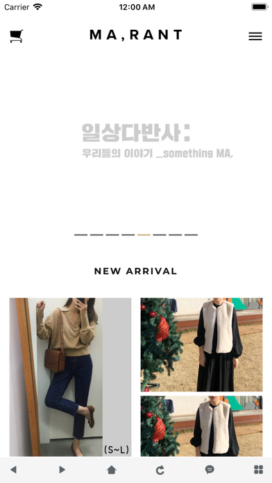 마랑 Screenshot