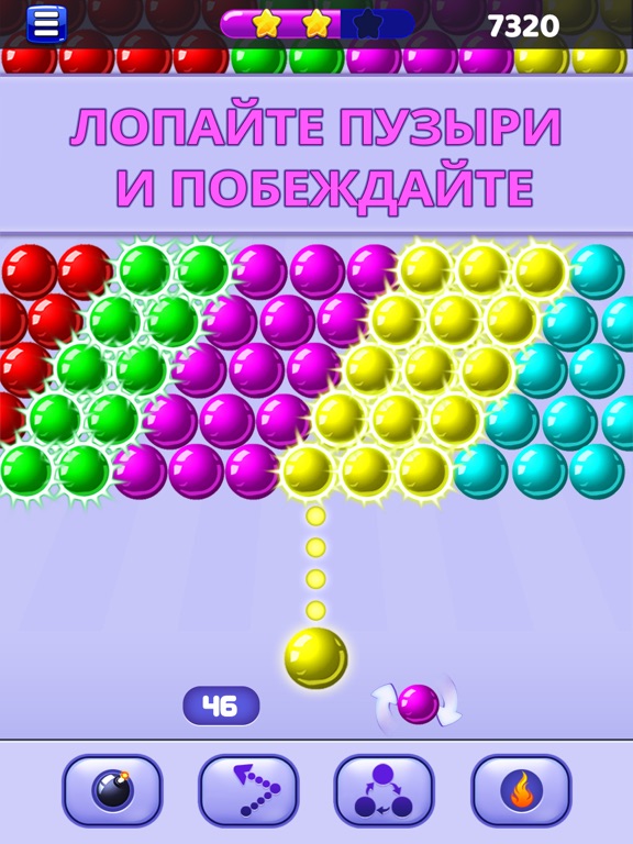 Bubble Shooter - Игра шарики для iPad