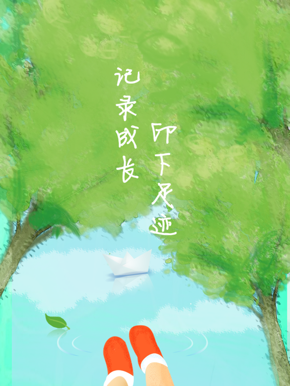 Screenshot #6 pour 综合素质