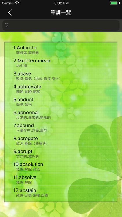 挑戰730分 for the TOEIC®TEST screenshot-3