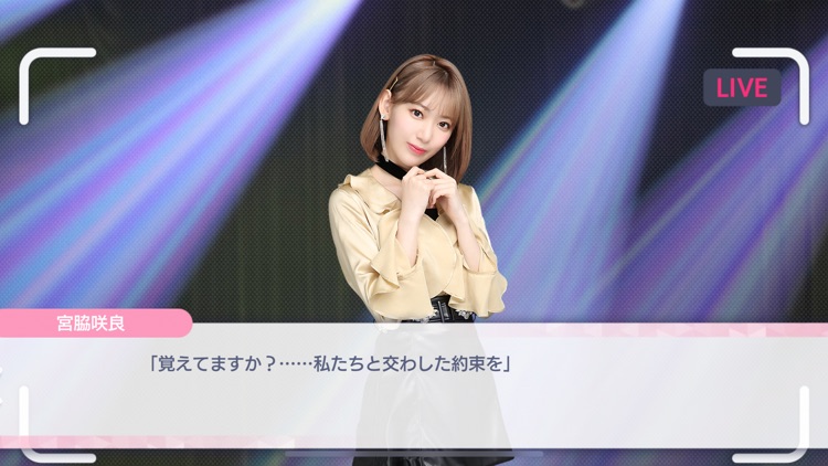 IZ*ONE remember Z