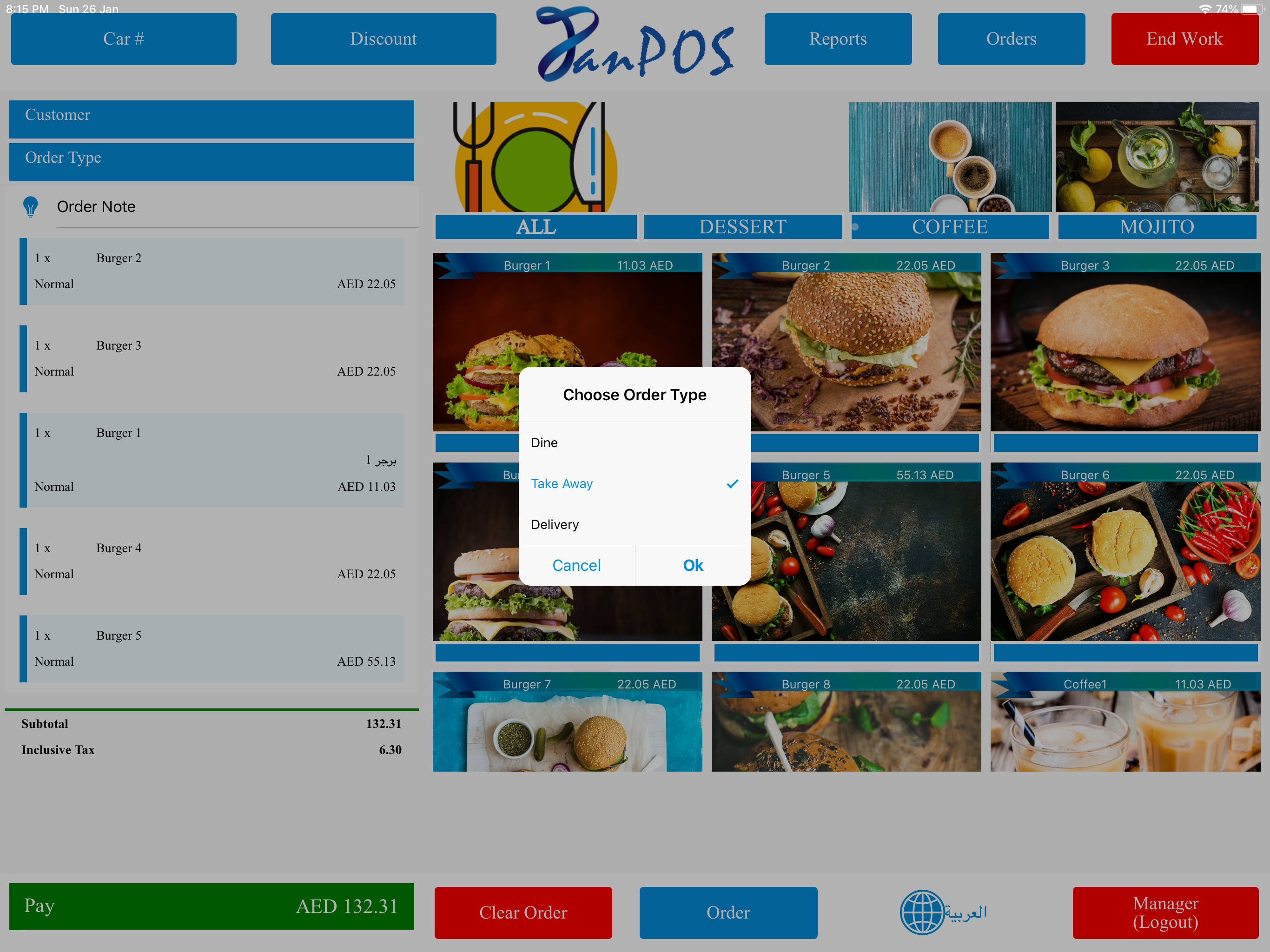 PanPOS screenshot 14