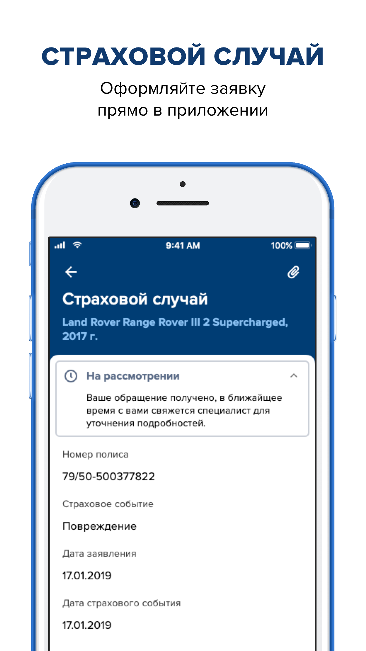 https://is1-ssl.mzstatic.com/image/thumb/Purple113/v4/de/e6/1e/dee61e7a-0647-f765-7657-374927fe3dcf/pr_source.png/1242x2208.png