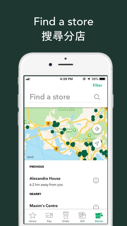 Starbucks Hong Kong screenshot-4