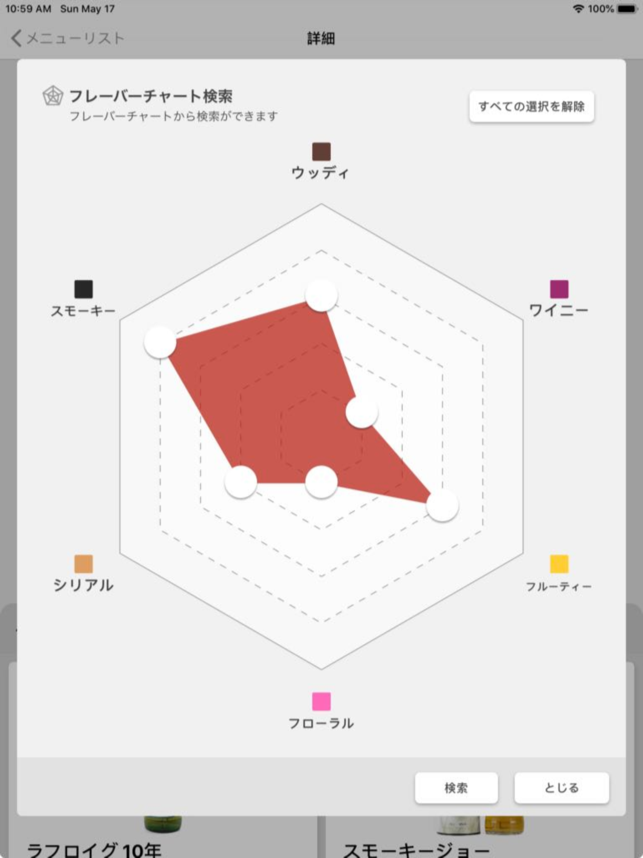RecoMentorPro(圖3)-速報App