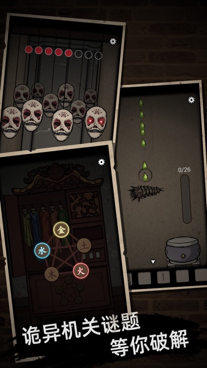 Silent house - horror game screenshot-3