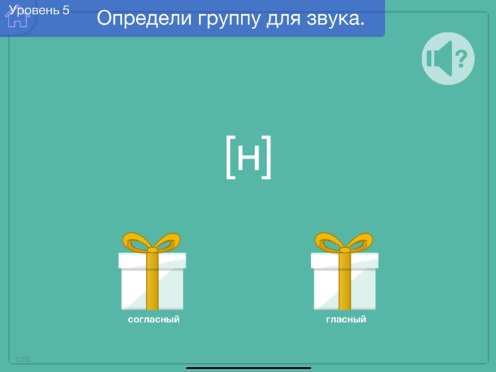 Фонетический разбор слова