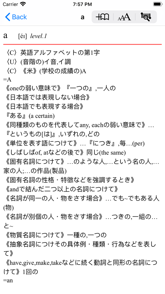 #3. pdico (iOS) 来自: KANEMOTO Katsuyoshi