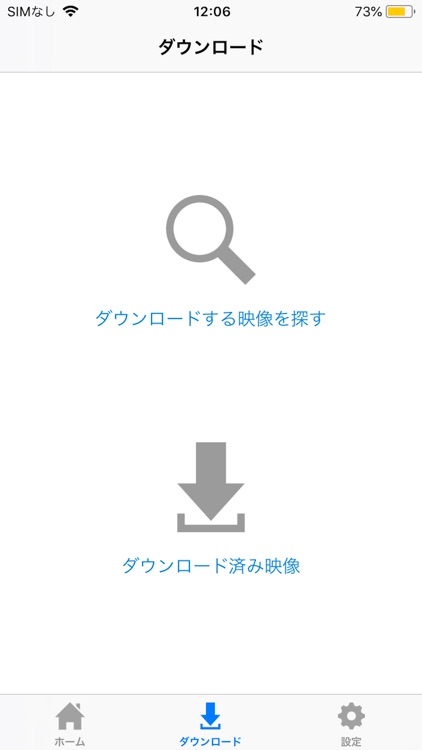 東京通信大学＠ROOM｜オンライン学習支援アプリ