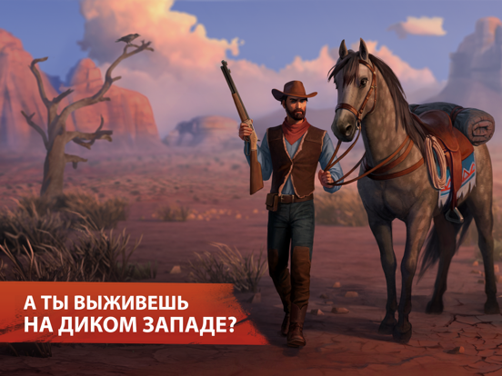 Westland Survival: Дикий Запад на iPad