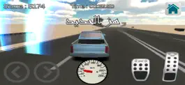 Game screenshot تفحيط الشوارع Streets Drifting mod apk