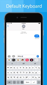 Amharic Keyboard - Translator screenshot