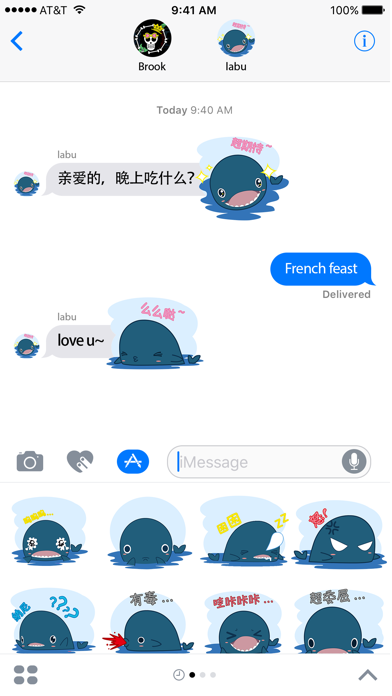 Screenshot #2 pour 小鲸鱼拉布