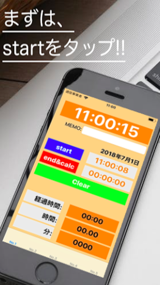 #4. タイムカードアプリ - 経過時間計算 - (iOS) Podle: Takaaki Sasaki