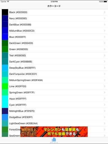 HTML ColorCodeのおすすめ画像1