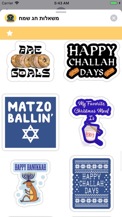 Happy Hanukkah Wishes screenshot-6