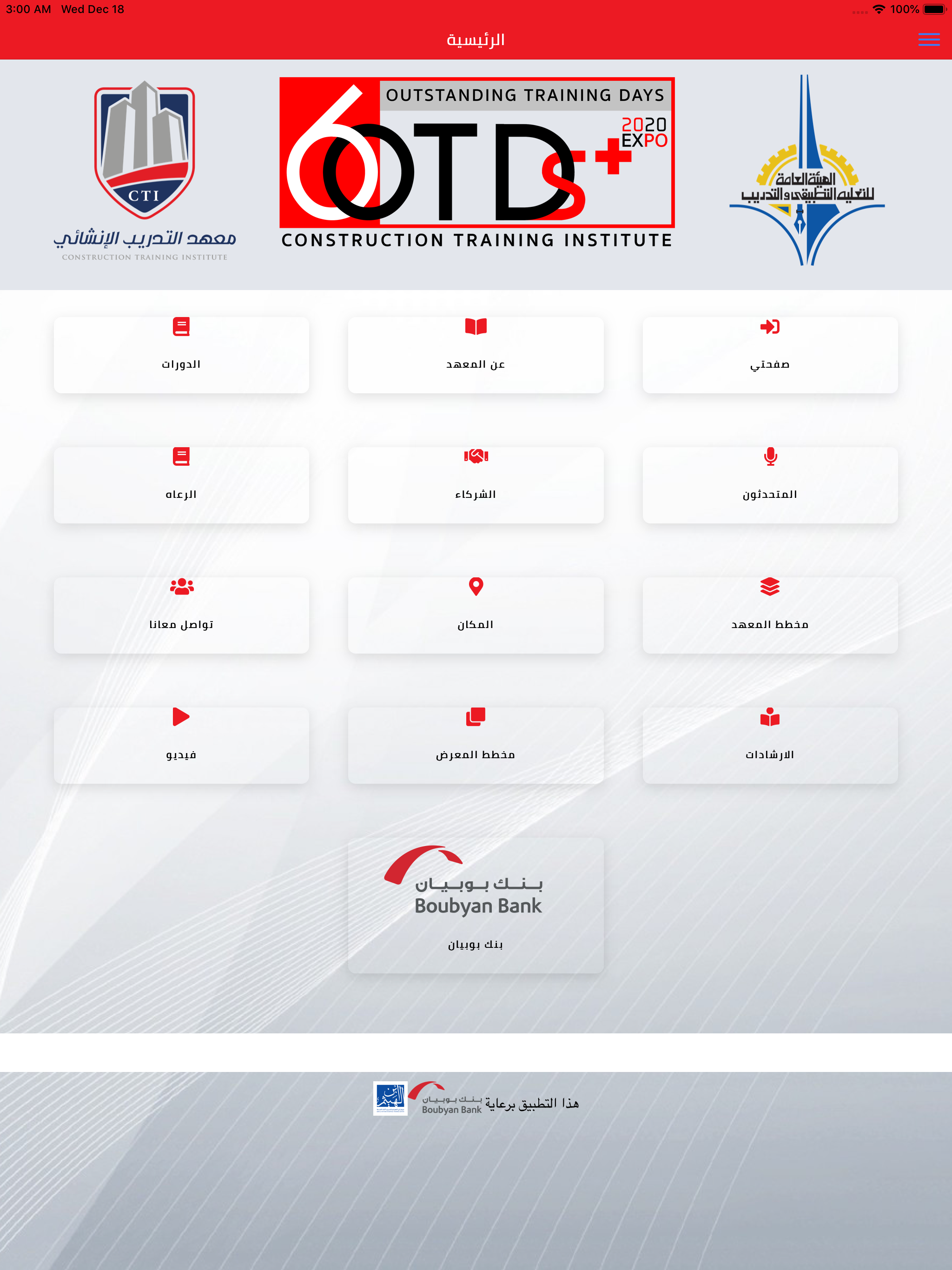 6OTDS