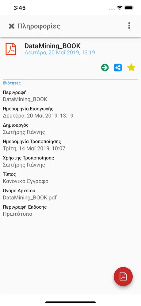 Papyros
