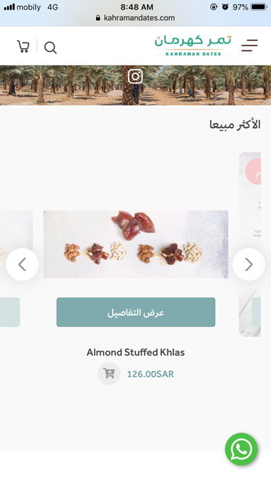 Screenshot #2 pour Kahraman Dates | تمر كهرمان