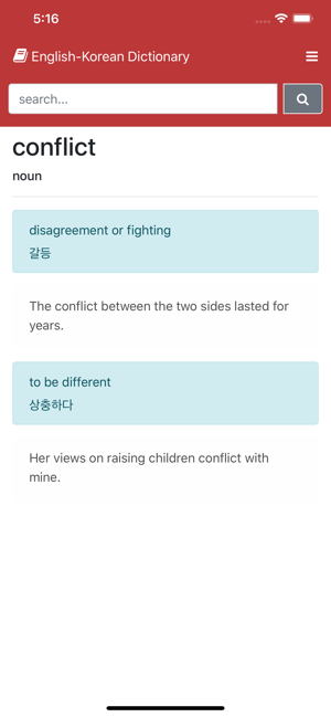 Hi English Korean Dictionary(圖9)-速報App