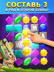 languinis: игра в слова айпад изображения 2
