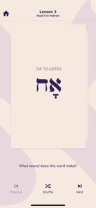 RIIH - Read It In Hebrew screenshot #3 for iPhone
