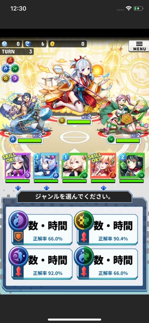 英語とクイズのココロセカイ をapp Storeで
