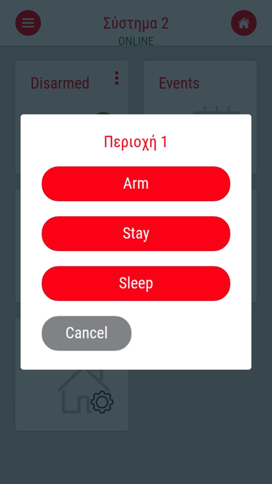 Screenshot #3 pour G4S iTOS