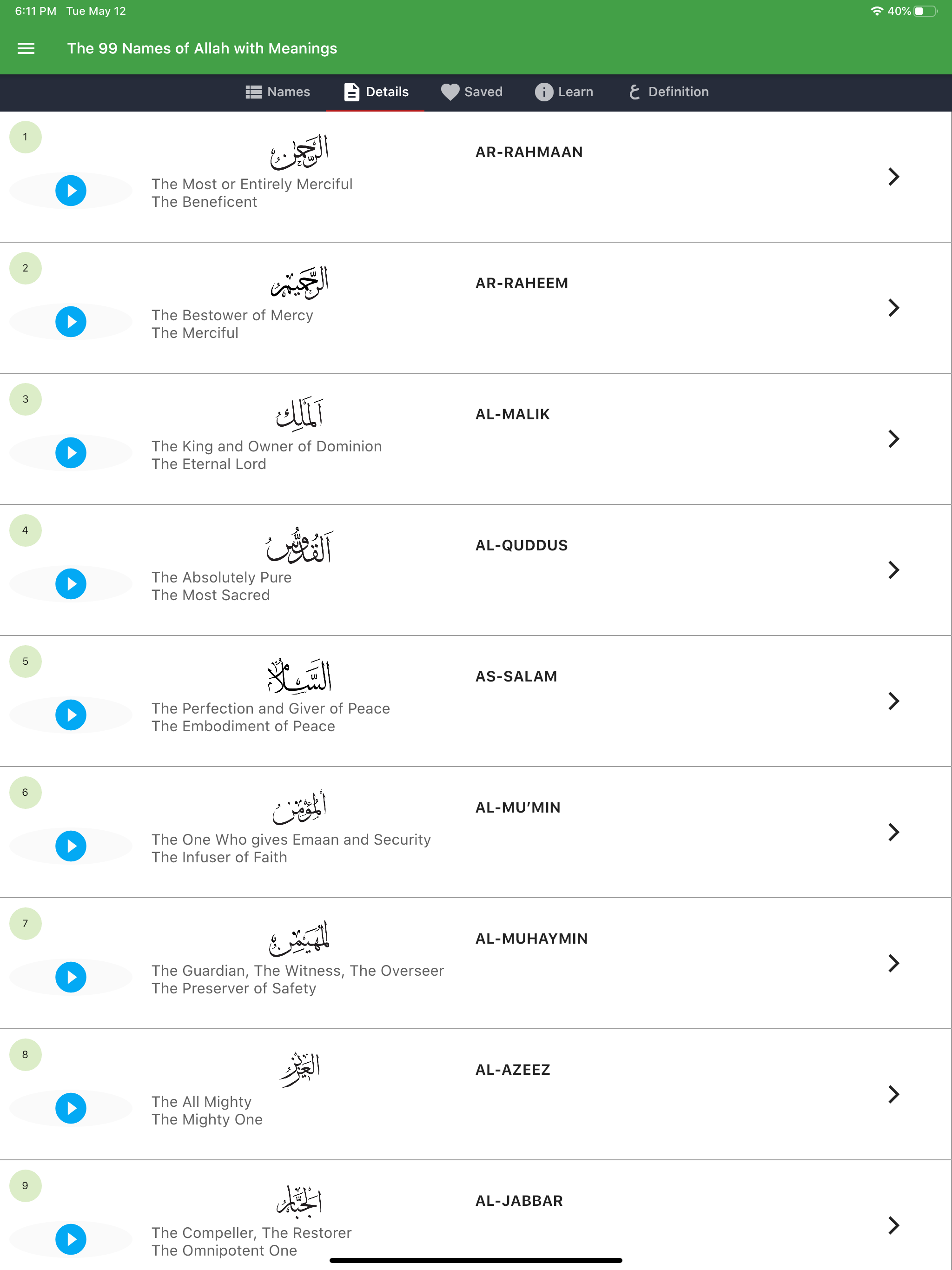 99 Names of Allah with Meaning screenshot 8