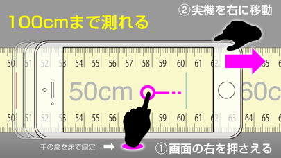 100cm定規のおすすめ画像1