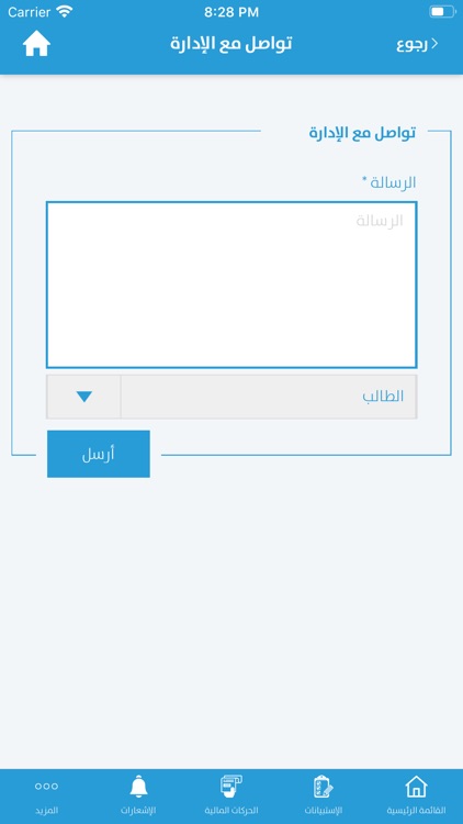 EsSchool Parent screenshot-3