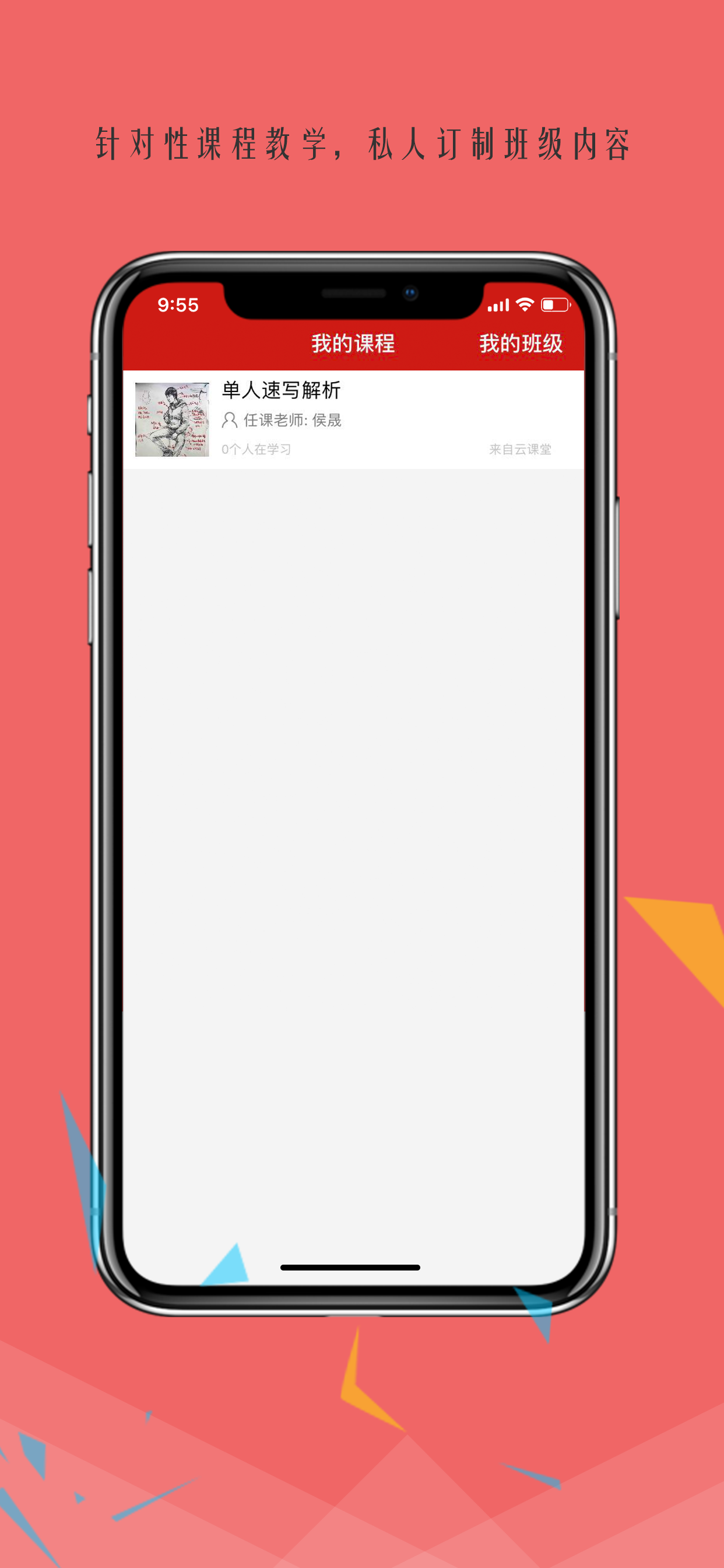 小里画室 screenshot 3
