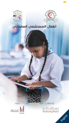 Game screenshot RH Kids mod apk