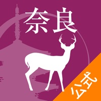 奈良観光公式