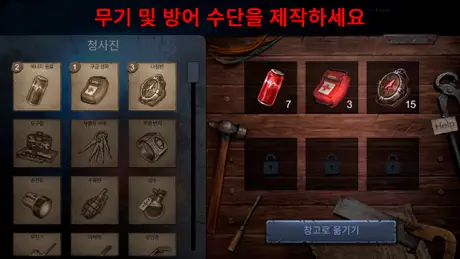 Horrorfield—멀티플레이어 생존 공포 탈출 게임