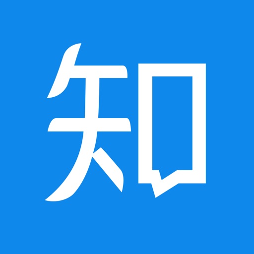 知乎 - 看职业故事,看见真实人生