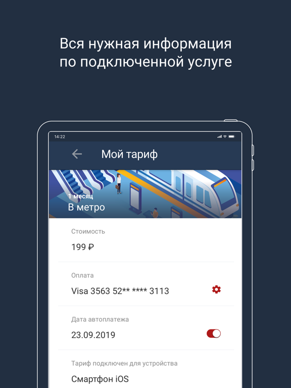 Screenshot #6 pour Wi-Fi_FREE