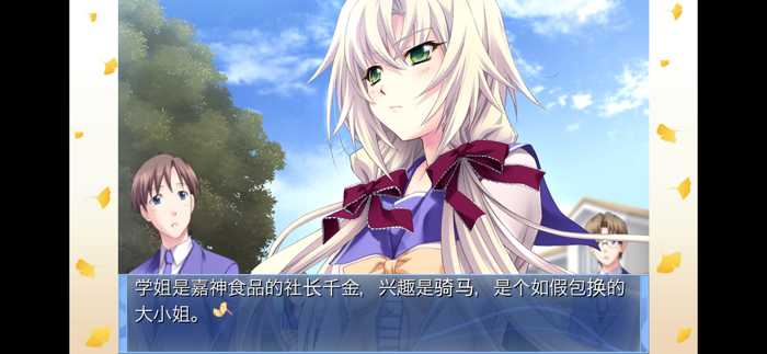 Memories Off 6 T-wave簡体版