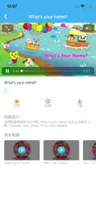 吉的堡百乐汇 screenshot #4 for iPhone