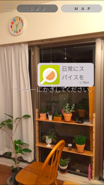 SPICE VIEWER screenshot-3