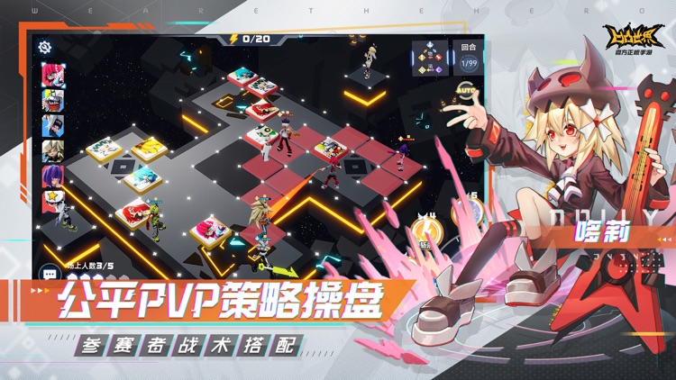 凹凸世界