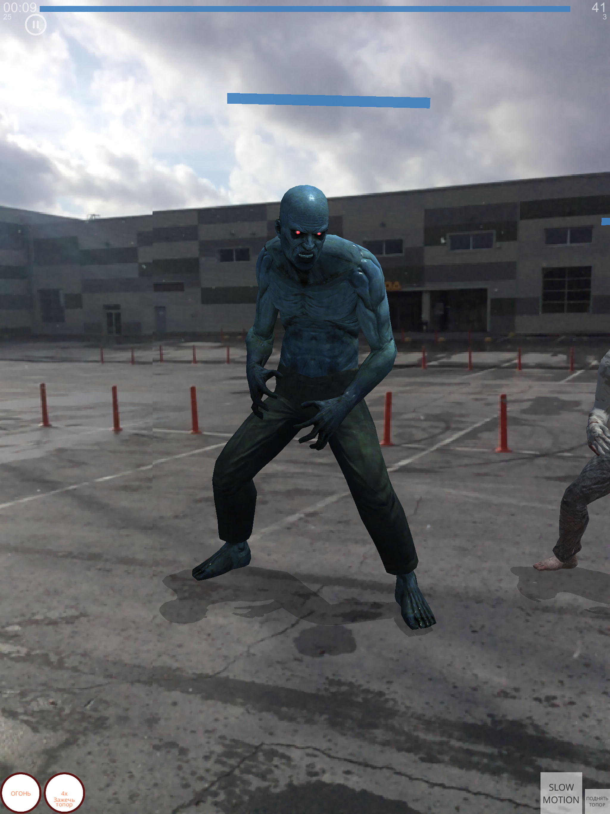 Zombie XR - Arcade AR Game