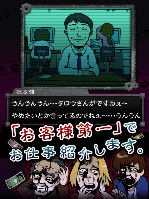 Screenshot #4 pour ニコニコ パートナー